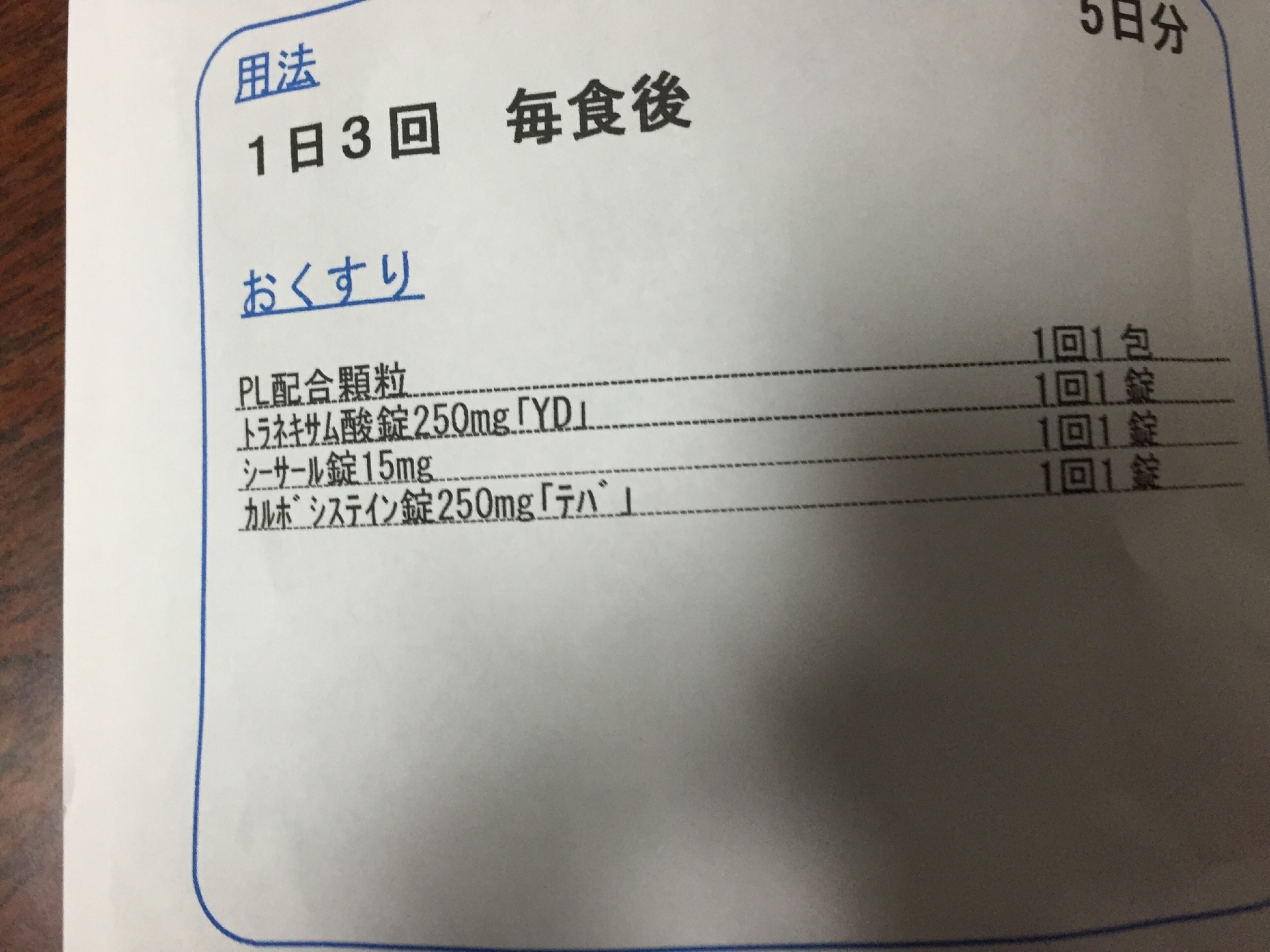 やっぱり彼氏と別れることにしました デブだけど結婚願望ありますが 何か